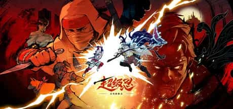 超级忍 反攻的斩击 SHINOBI Art of Vengeance 中文版封面