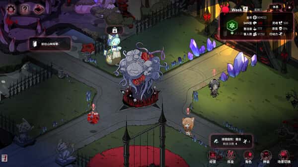 犹格索托斯的庭院 Yog-Sothoth's Yard封面